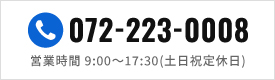 072-223-0008 cƎ:9:00`17:30(yjx)